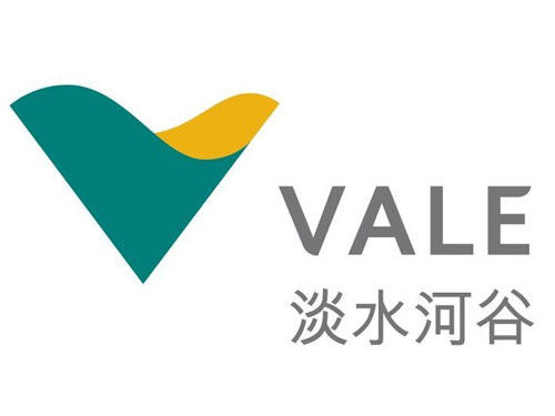 巴西淡水河谷公司看好亞洲市場，在馬來西亞設(shè)轉(zhuǎn)運中心